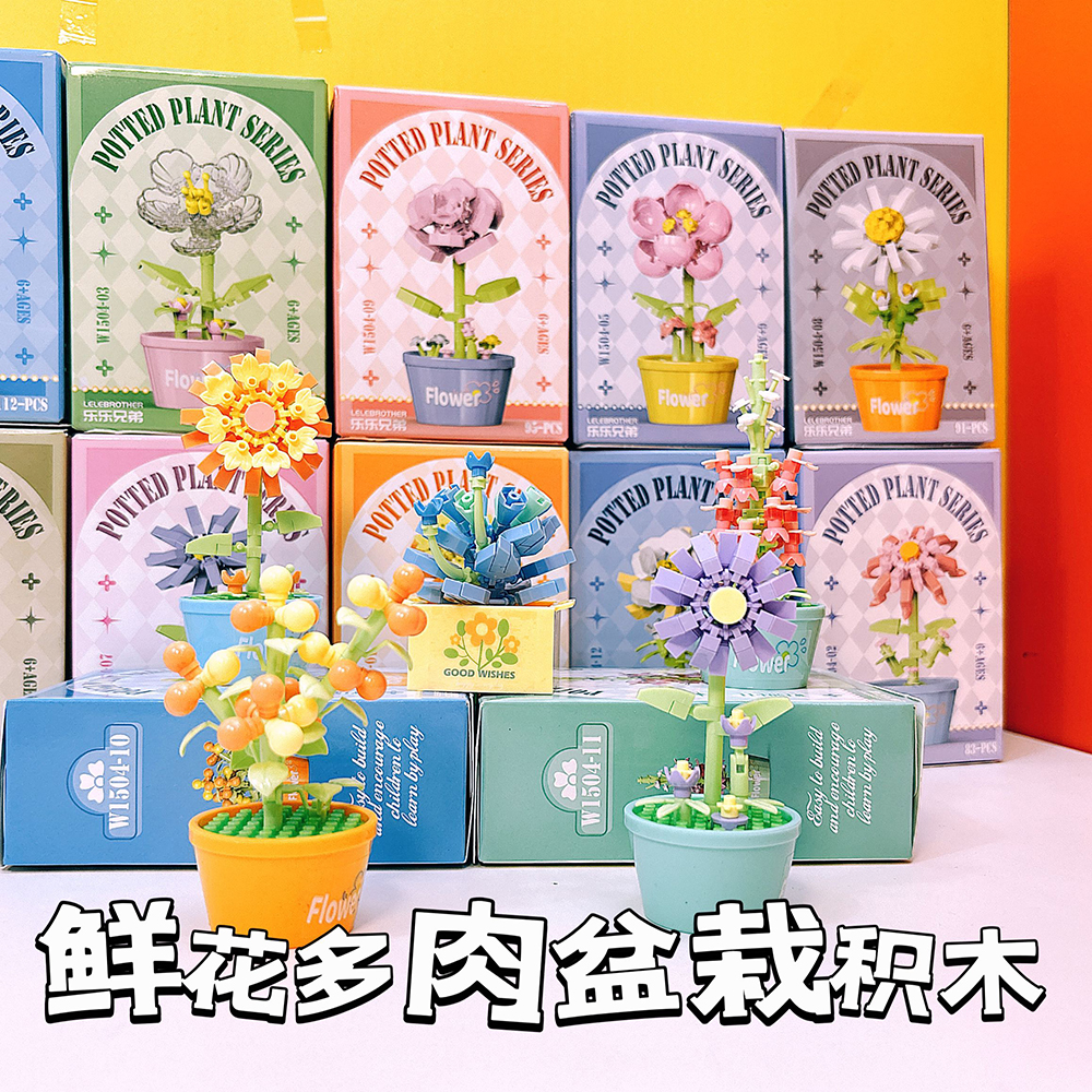 TOPTOY飞天小女警春日序曲系列：给她的春天礼物，不止是玩具！
