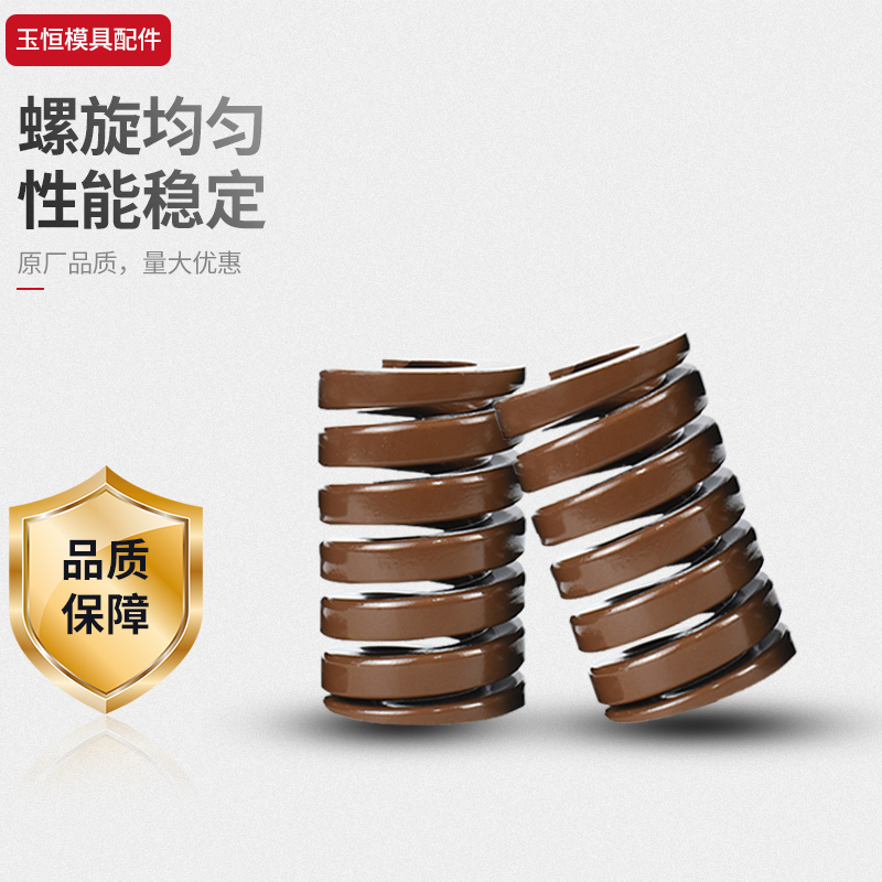 新大同株茶色弹簧模具：耐高温矩形压簧，扁合金弹簧界的扛把子