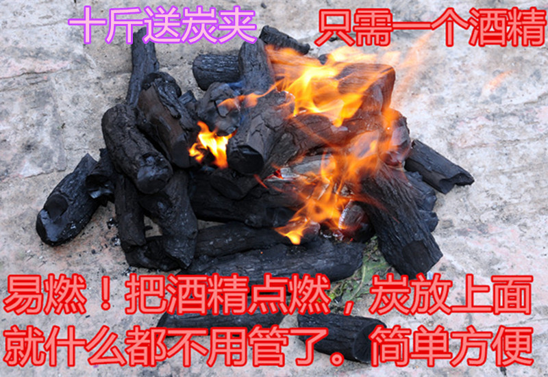户外烧烤必备：如何挑选完美烧火木头？果木柴、枣木、苹果木、劈柴木炭全解析！