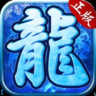 冰雪传奇红包版官网