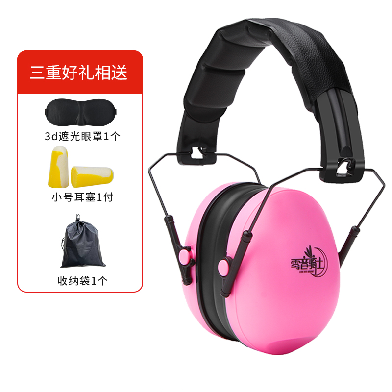 零音骑士儿童架子鼓降噪耳罩：守护宝贝的宁静时光，让音乐与安静共存