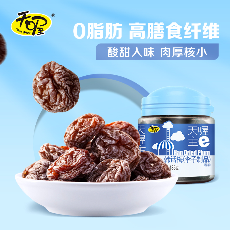 130g/160g/190g黑色防渗膜：种植养殖农田的守护神️