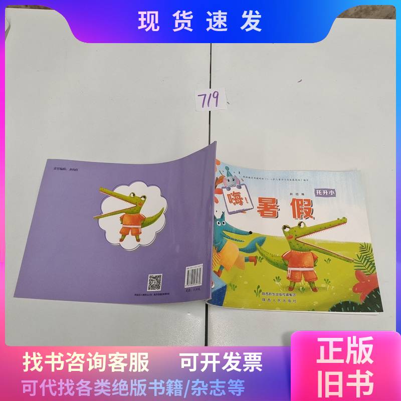 暑假带娃去哪玩？这些宝藏地让娃嗨翻天！