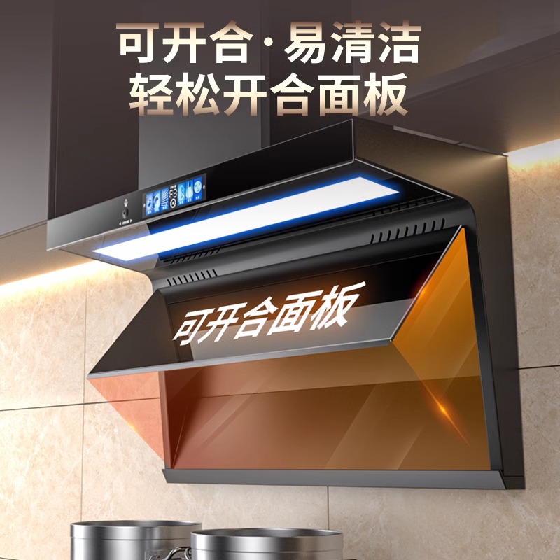 华帝烟机和方太烟机哪个更好？如何选择更适合自己家的油烟机？