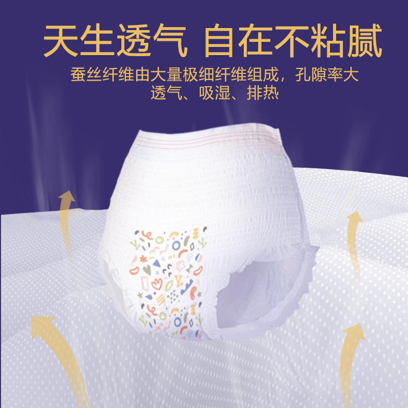 经期裤真的能睡整晚？这15条安睡裤测评太真实了！姐妹们快冲！！
