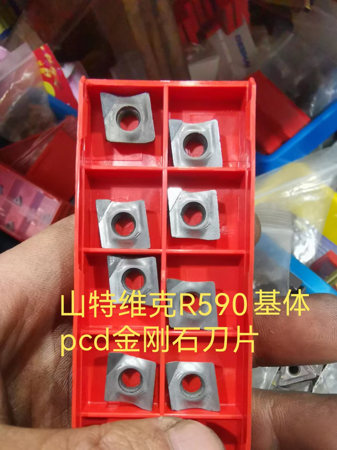 数控刀片R590-110504H-NLH10到底有多强？新手必看！这波不买亏大了