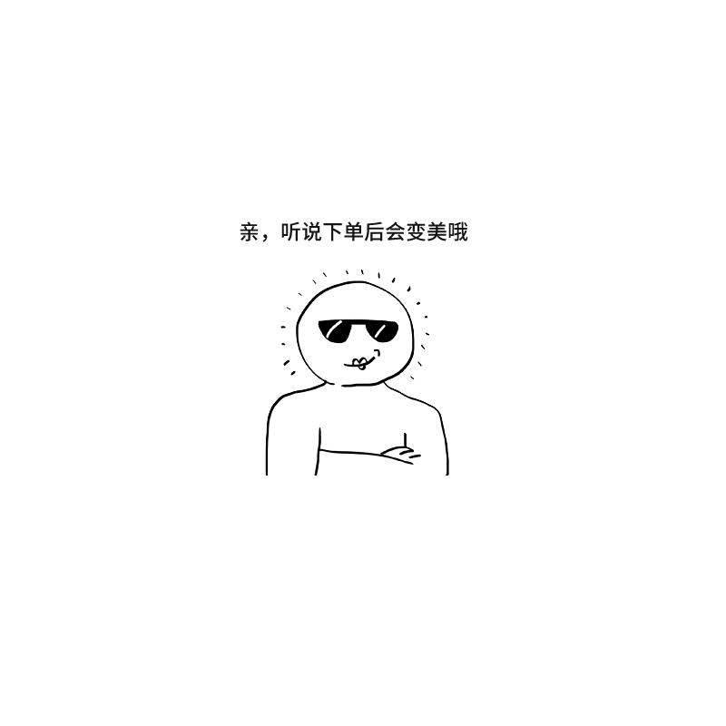 淘宝卖家选职业？别瞎选！3大方向+避坑指南全解析