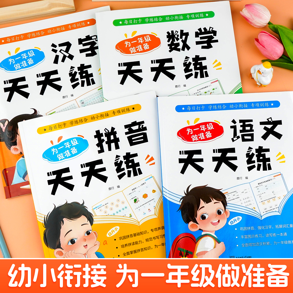 全新正版安全培训教材，守护每一位工作人员的生命安全！️