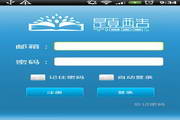 题酷 For Android1.2.4
