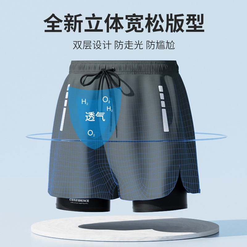 男士双层防尴尬泳裤，2025新款游泳裤，五分速干泡温泉裤，男泳衣套装备！‍♂️