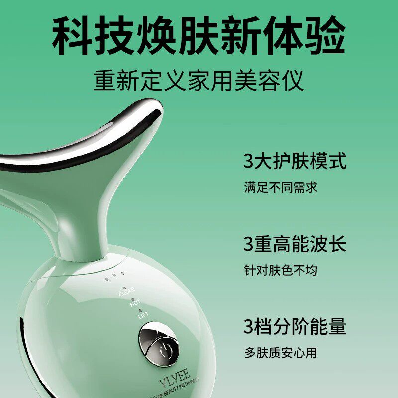如何选择适合女生家用的提拉紧致面部美容仪器？