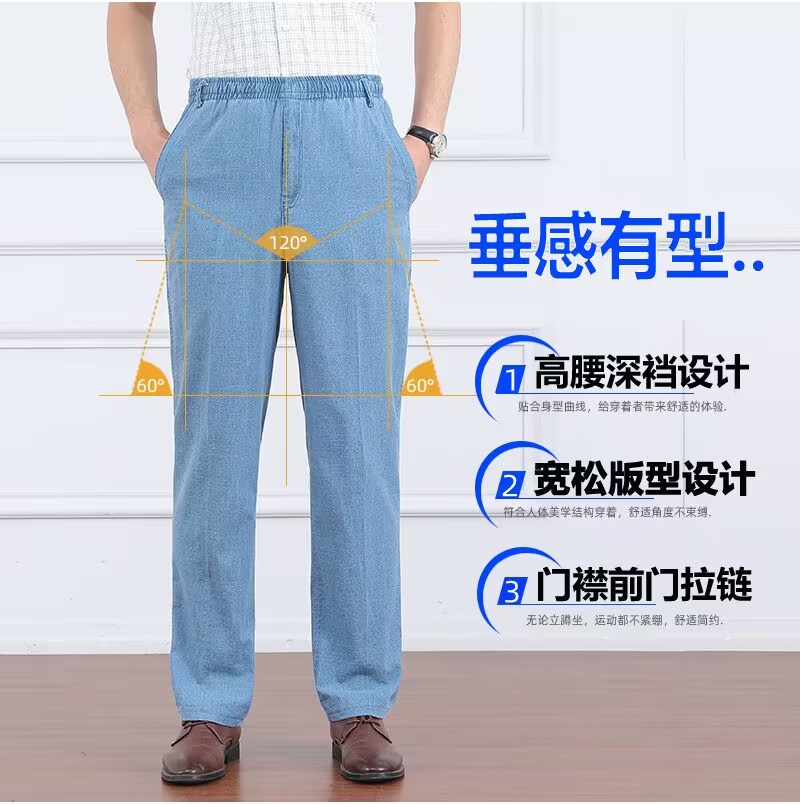 明星同款Loro Piana商务休闲男裤，轻松穿出高级感！