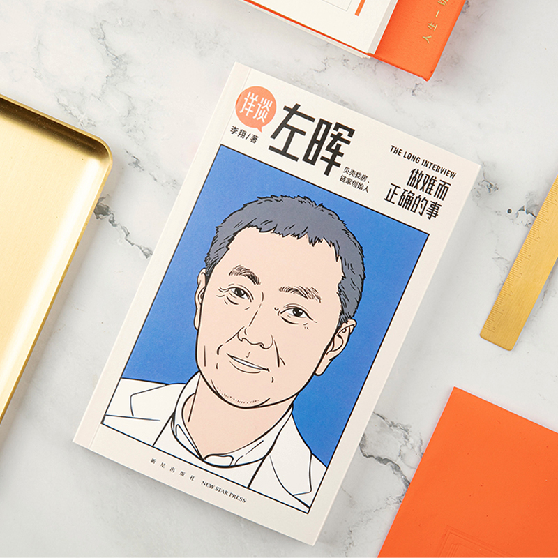 贝壳找房天津玫瑰花园怎么样？值得入手吗？