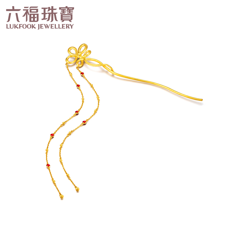 六福珠宝福满传家结缘黄金发簪：婚嫁三金计价009037TE，传统与时尚的完美结合！