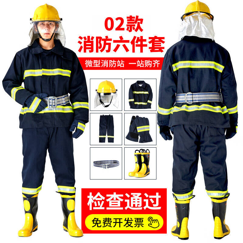 热卖款消防服：17款14款20式灭火防护服，守护生命安全的终极战甲！️