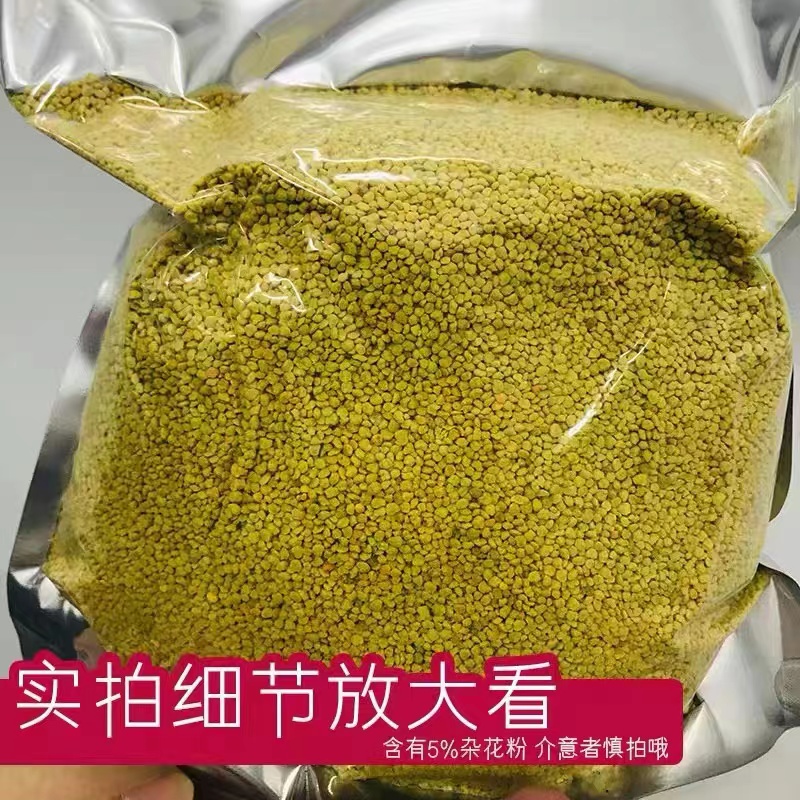 25年青海油菜花粉：纯度95%的食用蜂花粉，未破壁喂蜂首选！