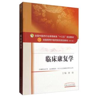 康复治疗技术专科学什么,康复治疗技术专科核心课程与技能培养概览