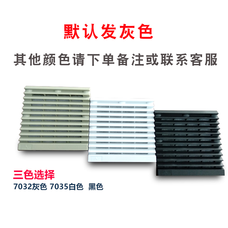 机柜散热神器来了！通风过滤网ZL-803/804/805/806实测测评，这波不买真的亏大了！