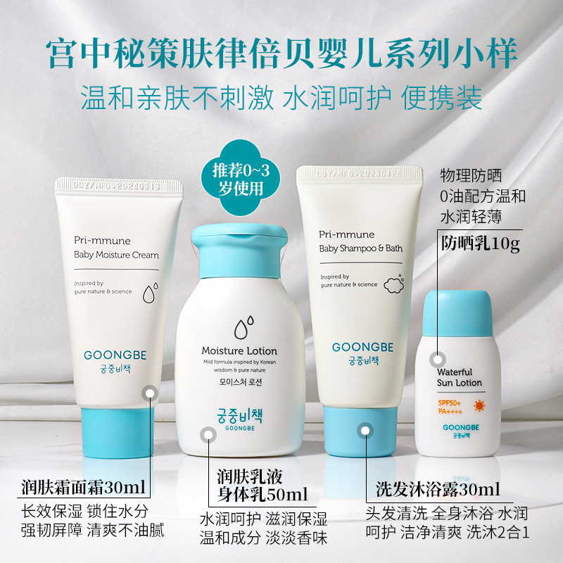 飞机能带洗发水和沐浴露吗？手把手教你正确姿势，拯救你的旅行小烦恼！