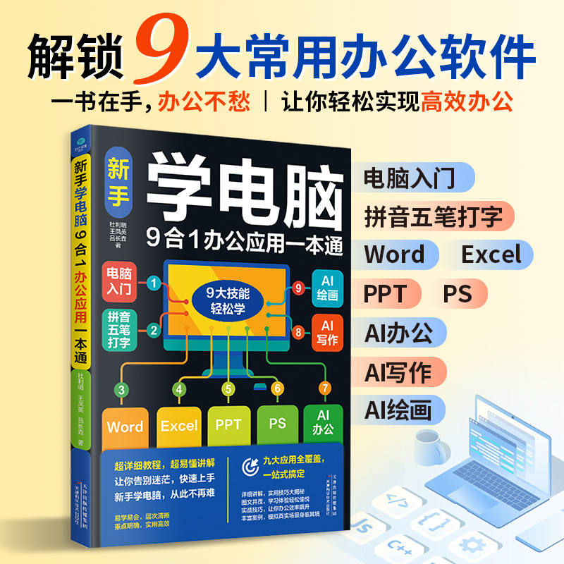 KIMI如何生成PPT？有哪些技巧和工具推荐？