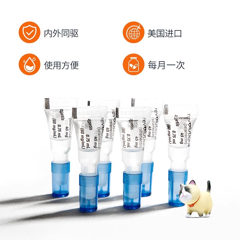 大宠爱驱虫药：宠物驱虫界的“超级英雄”，猫狗幼猫全搞定！