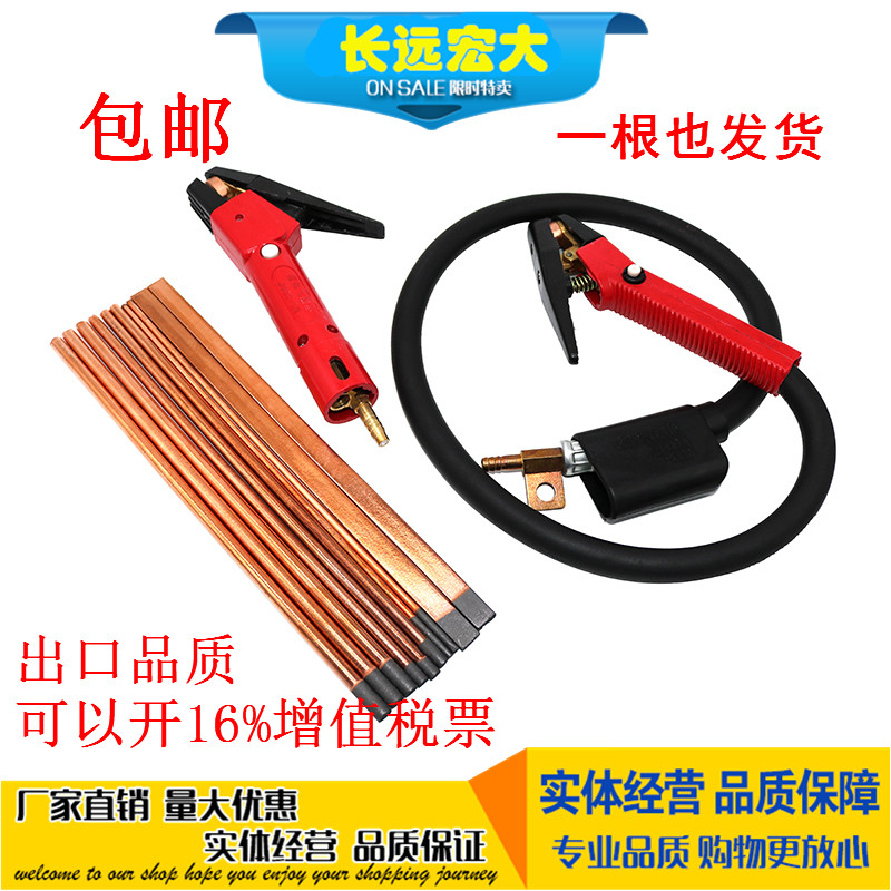 圆碳棒10mm碳弧气刨碳棒整箱6mm8mm扁碳棒石墨镀铜钣金气刨钳专用：气刨界的全能战士！