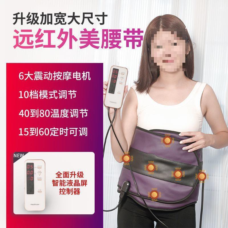 迪士尼暖宫腰带：女生月经保暖神器，告别痛经不再是梦！