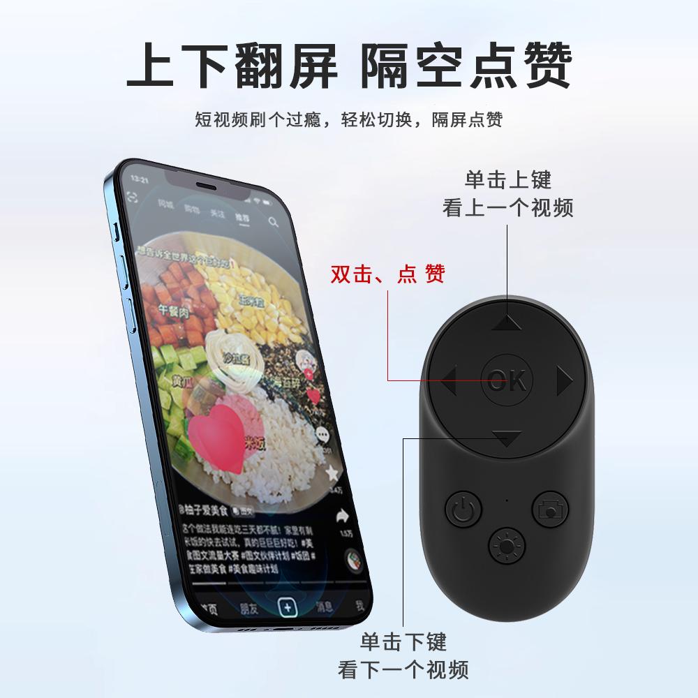 手机上的电商新大陆！抖音电商大学带你掘金短视频时代