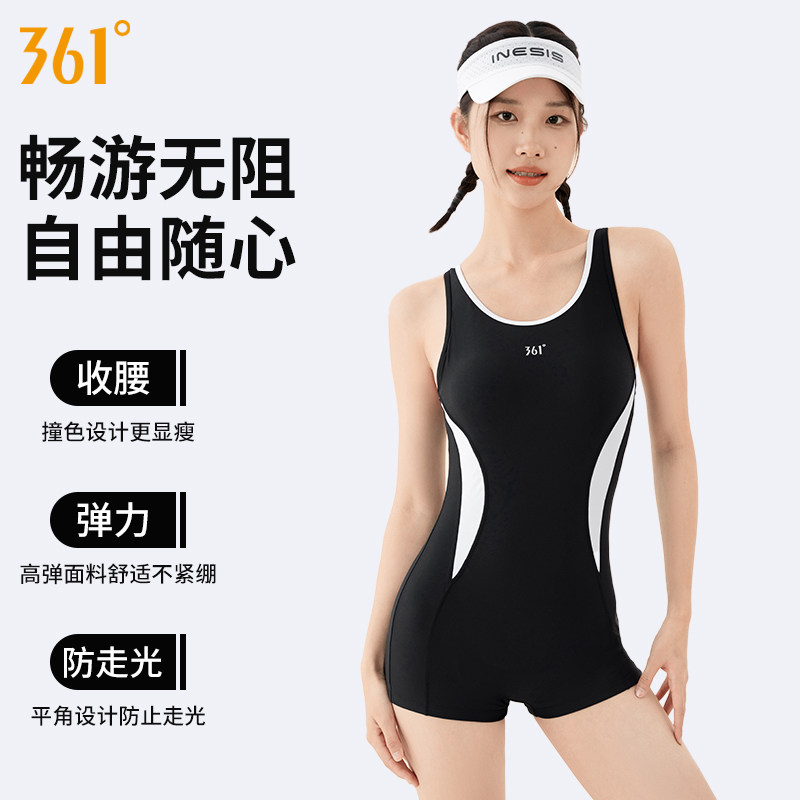 361&deg;新款泳衣适合什么人群？适合泡温泉吗？