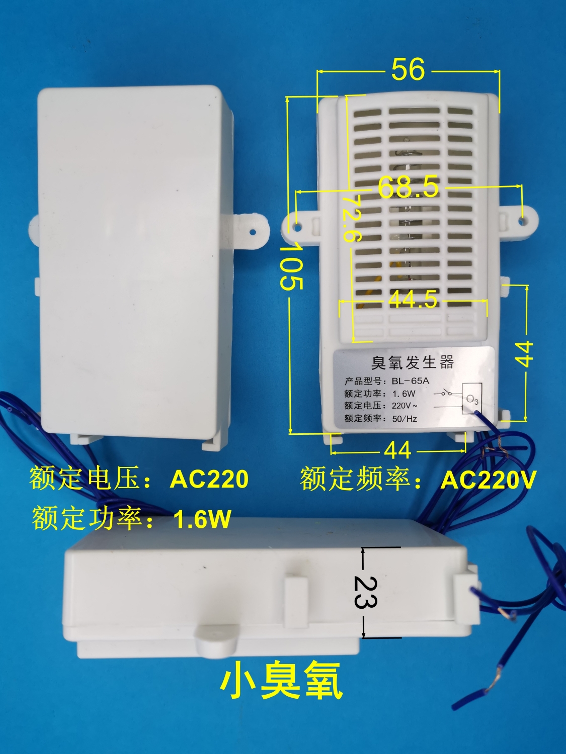家用臭氧杀菌水生产器：厨房冰箱卫生间的全能守护神！