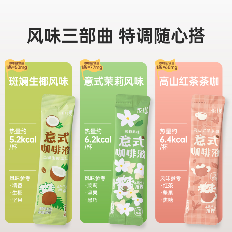 茶饮品牌形象设计：如何打造一杯有故事的茶？