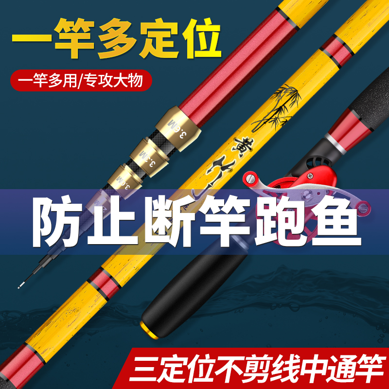 超短节定位中通竿碳素19调超轻超硬中通鱼竿轮一体内走线短节手杆：钓鱼达人的必备神器！