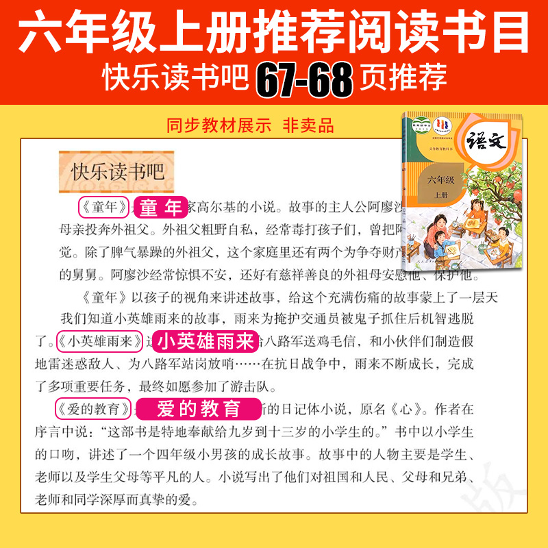 【2024年新版】学前教育法：孩子教育的新篇章，家长必读！