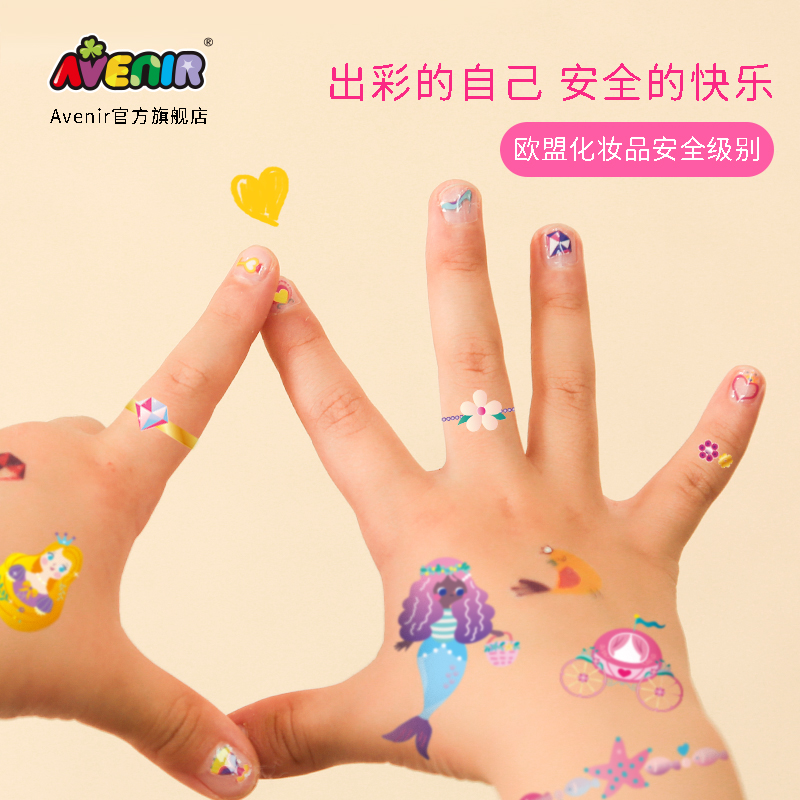 儿童纹身贴DIY大作战！安全不过敏，创意美甲新宠