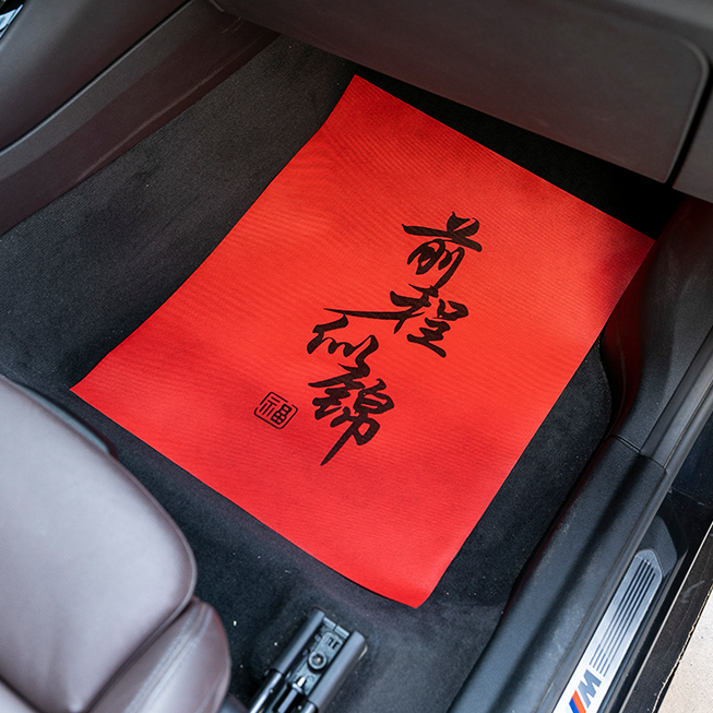 汽车脚垫纸：洗车行4S店修理厂必备神器，防水防尘一网打尽！