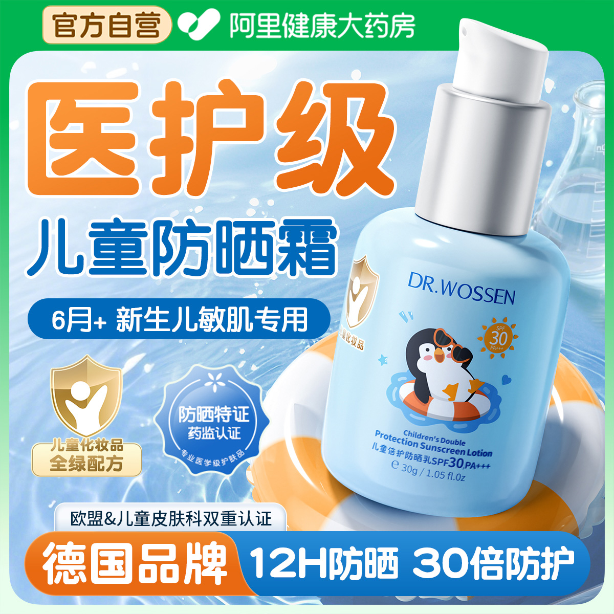 防晒霜搓泥是好是坏？如何选择合适的防晒产品？