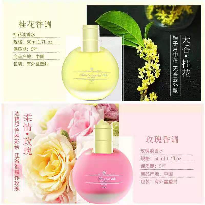 世界十大香水排名前十名是哪些？香水爱好者必看！