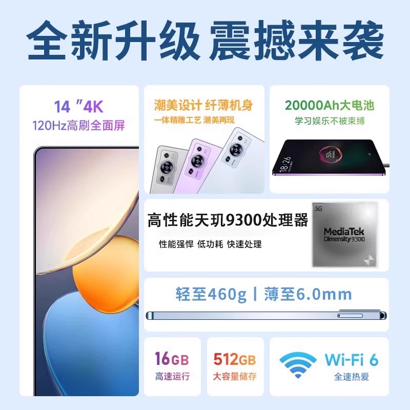 天玑9400 vs 骁龙8gen4，性能大比拼，真相在这里！