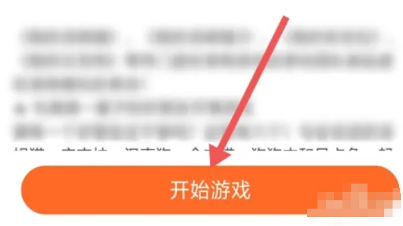 233乐园,233乐园最新下载