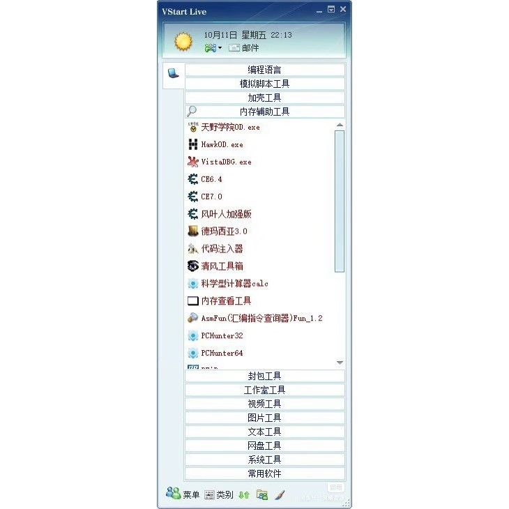 ERP界面组件源码揭秘！易语言模块+源码，程序员必看！