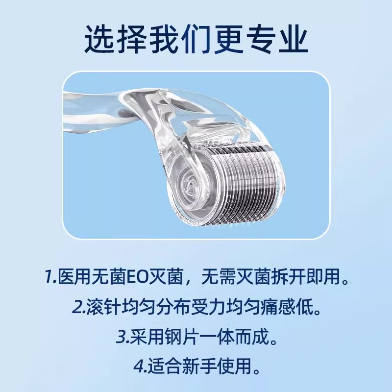 海氏海诺滚针：告别痘印，重塑光滑肌肤的神器！