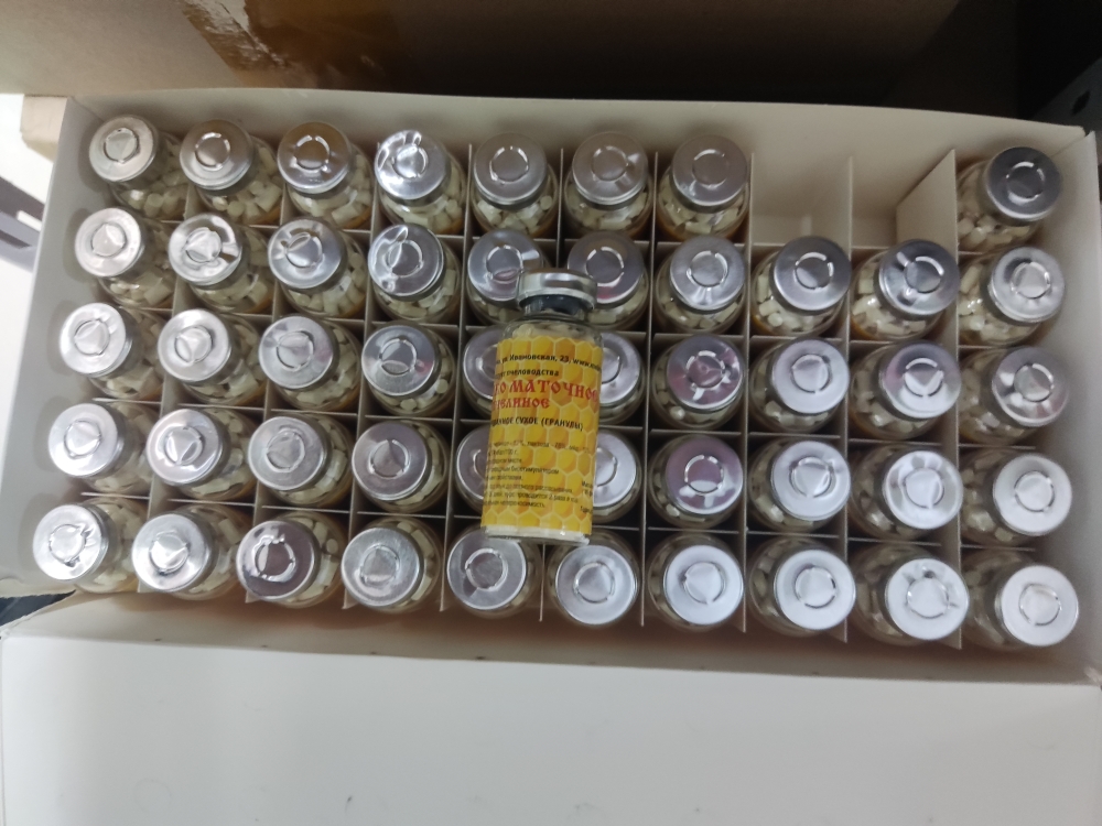 俄罗斯原装蜂王浆冻干粉15克！这瓶真的让我上头了！！