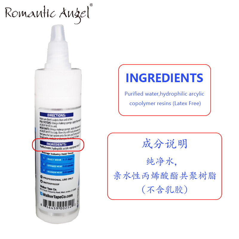 美国原装无刺激无气味皮肤使用水性乳胶水假发头皮块胡子 影视化妆神器，变身达人必备！