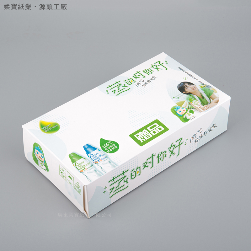 酒店纸巾盒定制logo太香了！KTV/饭店专用抽纸盒，颜值与实用并存