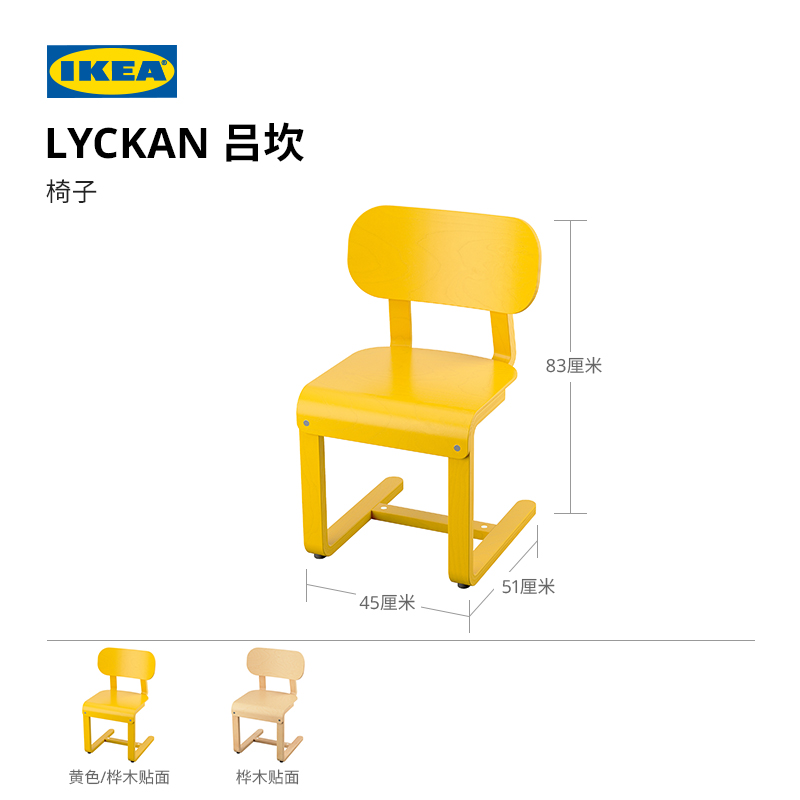 宜家全球品牌大比拼：哪个国家的宜家才是你的菜？