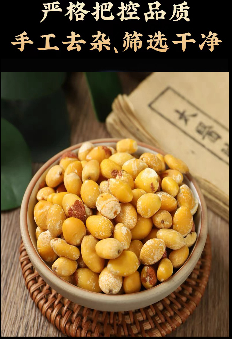 银杏果的功效与作用及禁忌，建议收藏！