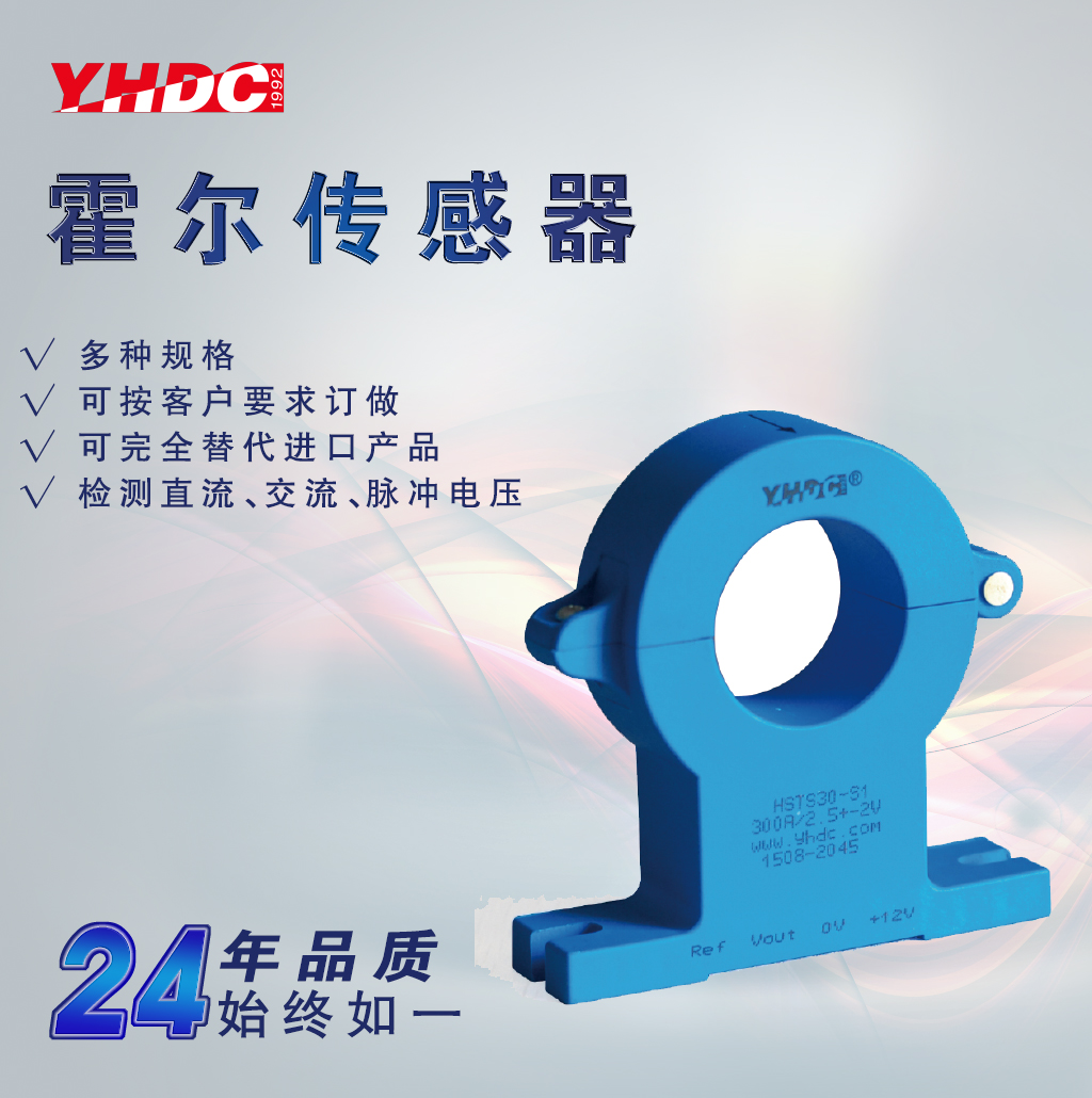 高精度钳形电流互感器：解锁电工测量新境界，200A交流测量不再是难题！