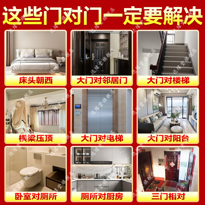 门对门桃木葫芦中国结挂件：驱邪纳福，守护家门神器！✨