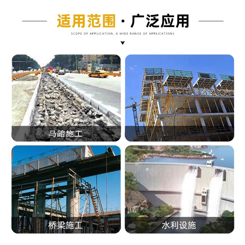 金龙牌ZN系列混凝土振动器：建筑工地的秘密武器，你知道多少？