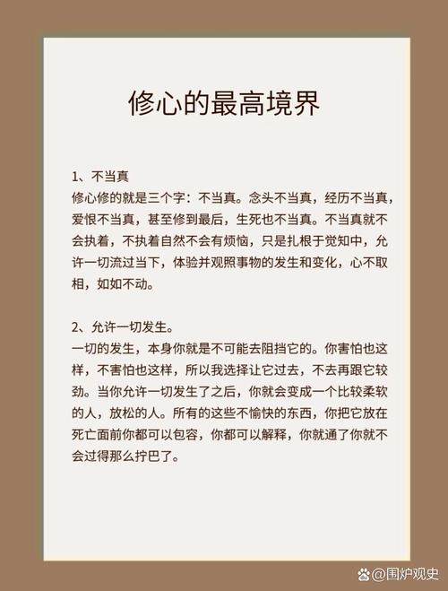 忍者修行Z：樱篇,樱篇——春野樱的修行之路